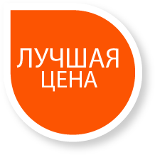 Выгодное предложение МЕСЯЦА!
