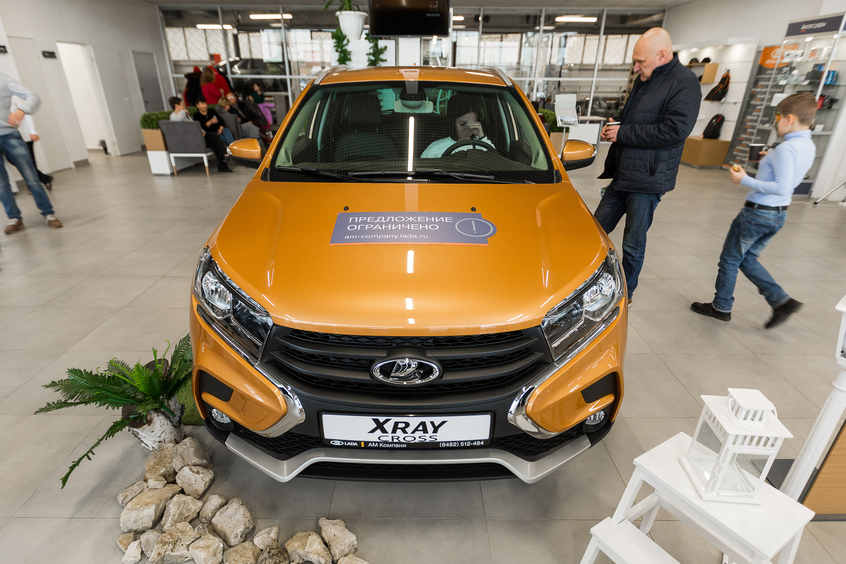 Презентация автомобиля LADA XRAY Cross в АМ Компани